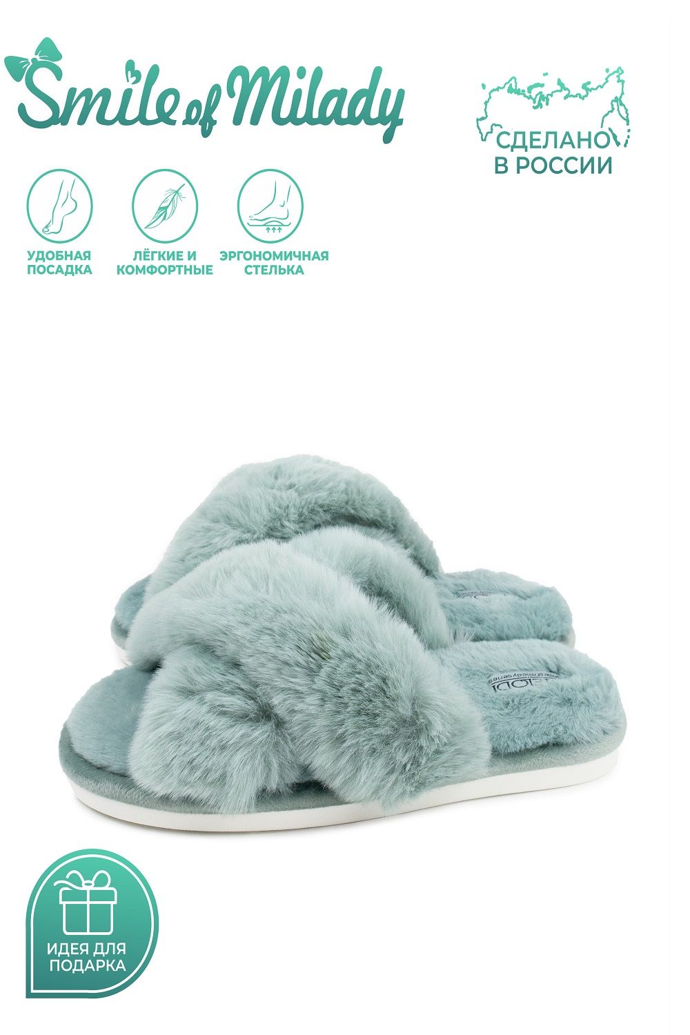 Туфли комнат. жен. 352-165-19 отк - бирюзовый