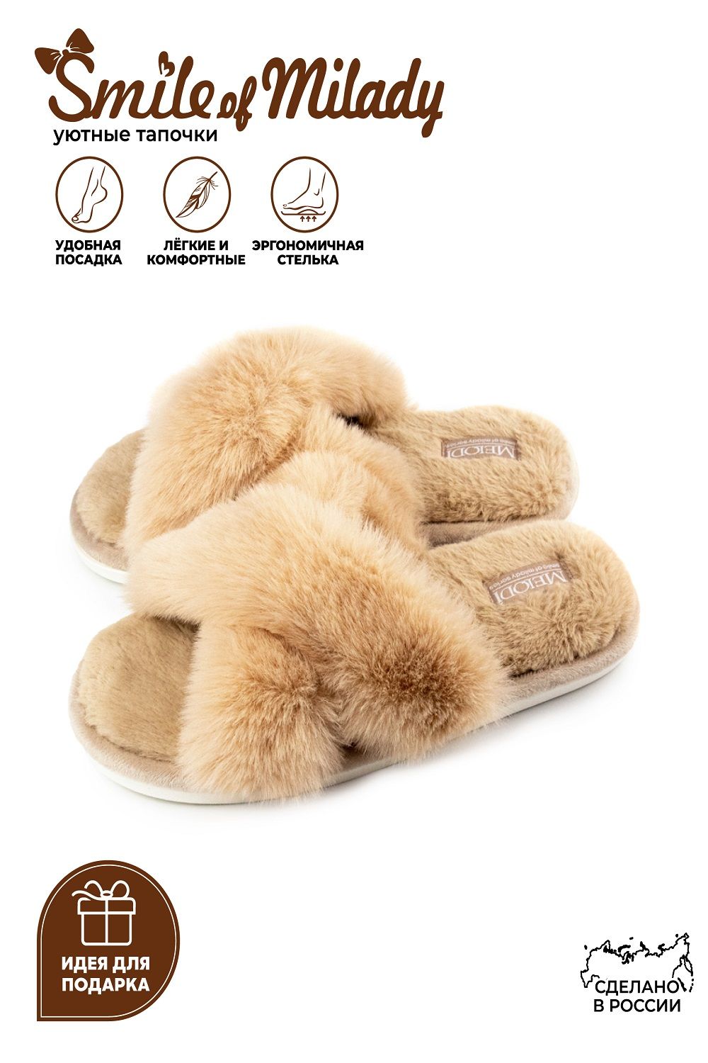 Туфли комнат. жен. 352-165-11 отк - бежевый