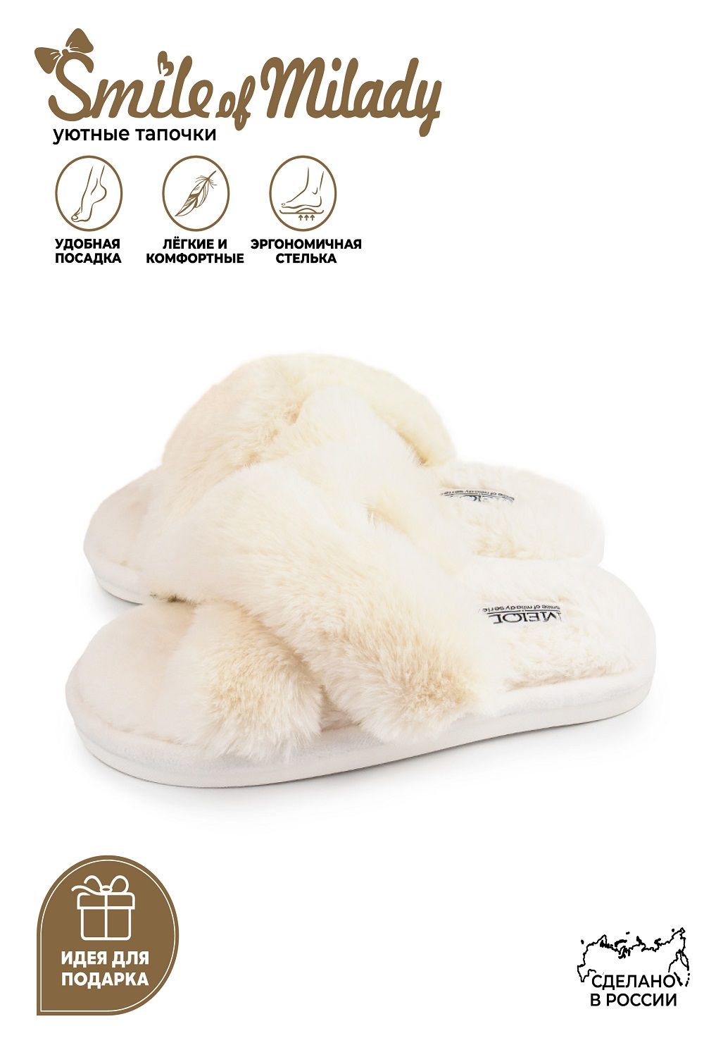 Туфли комнат. жен. 352-165-10 отк - белый