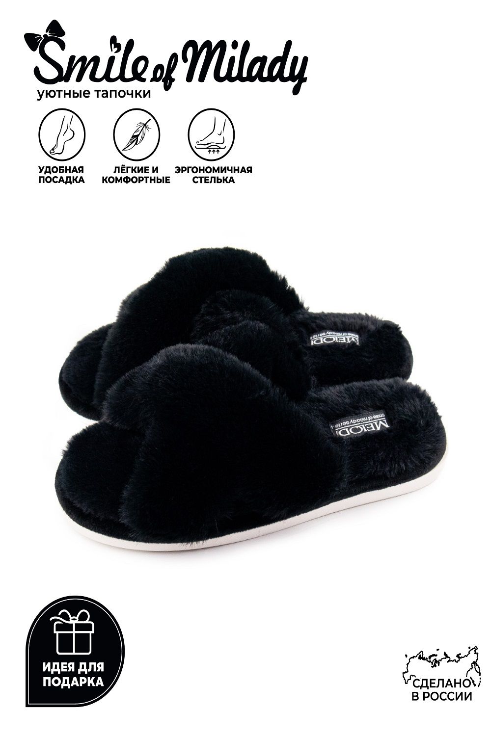 Туфли комнат. жен. 352-165-01 отк - черный