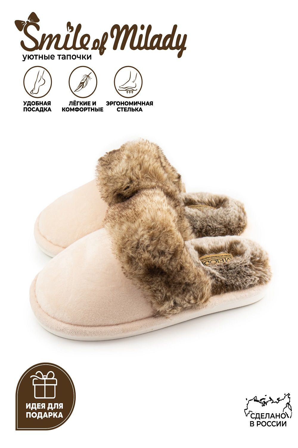 Туфли комнат. жен. 352-366-11 зак - бежевый