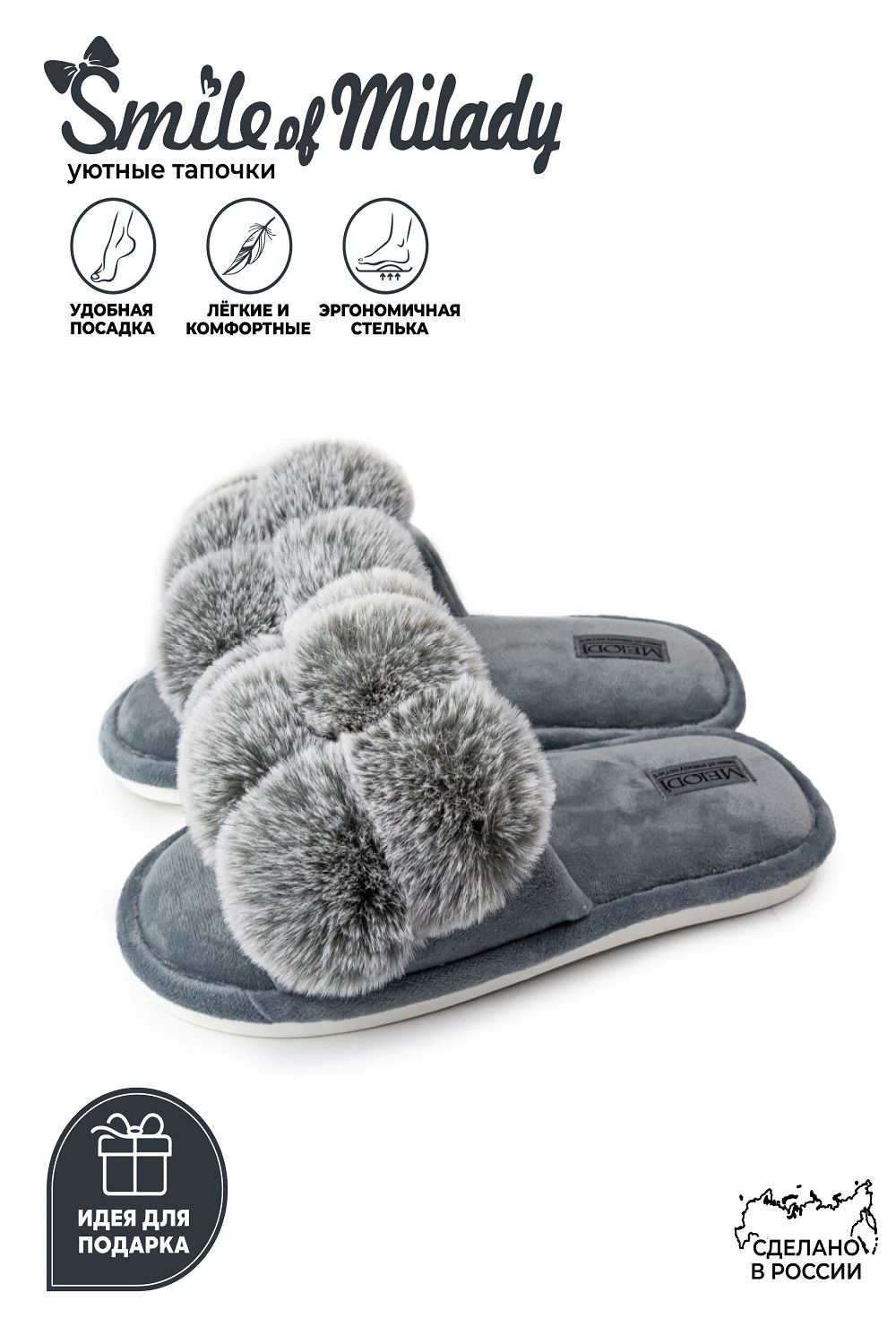 Туфли комнат. жен. 352-183-18 отк - серый