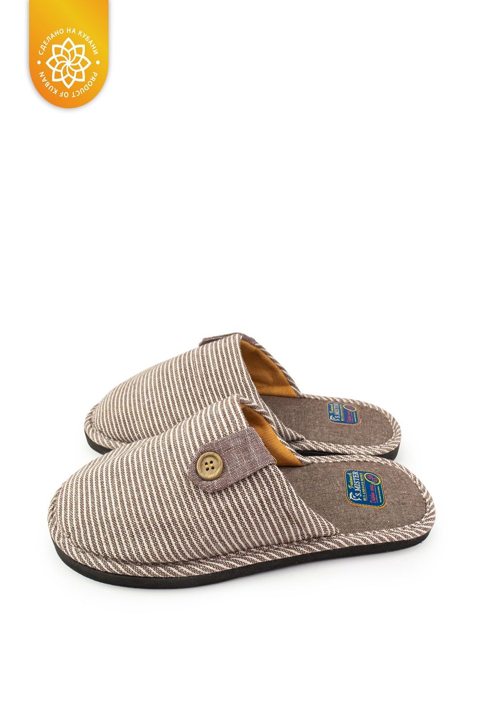 Туфли комнат. муж. А71-001-16 зак - коричневый