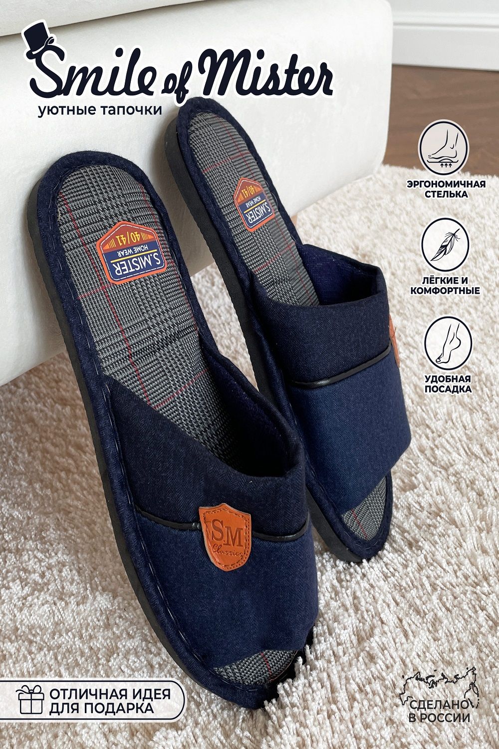 Туфли комнат. муж. А-81-021-02 отк - синий