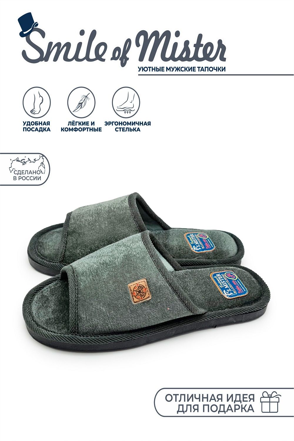 Туфли комнат. муж. А-160-015-12 отк - серый