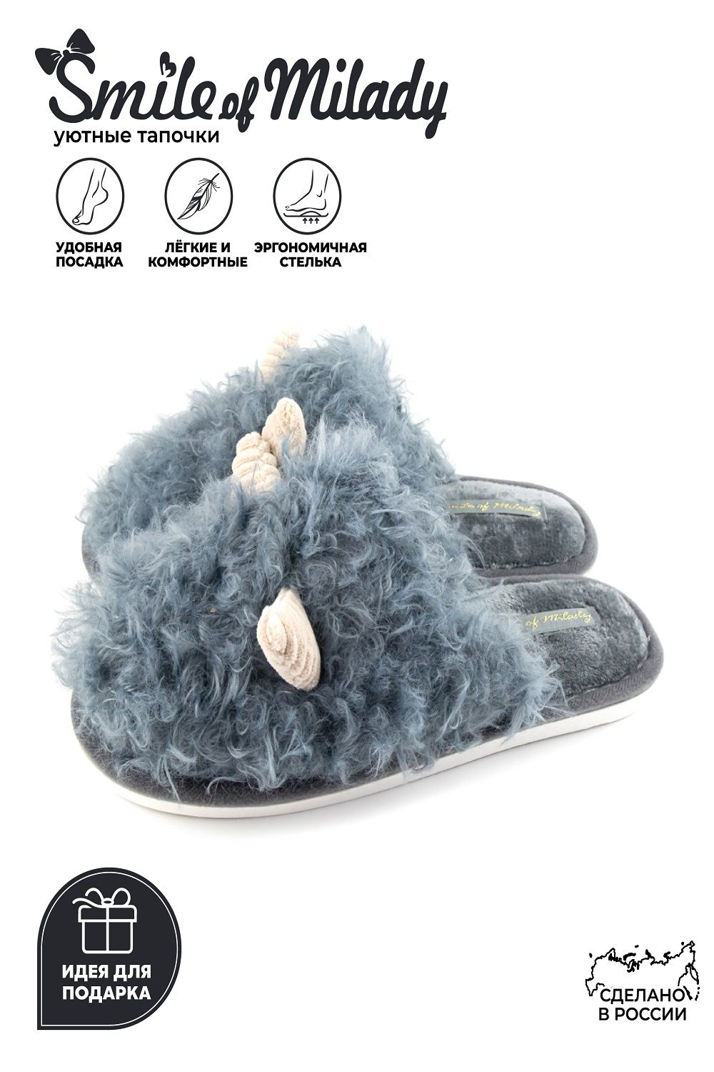 Туфли комнат. жен. 352-330-12 зак - серый