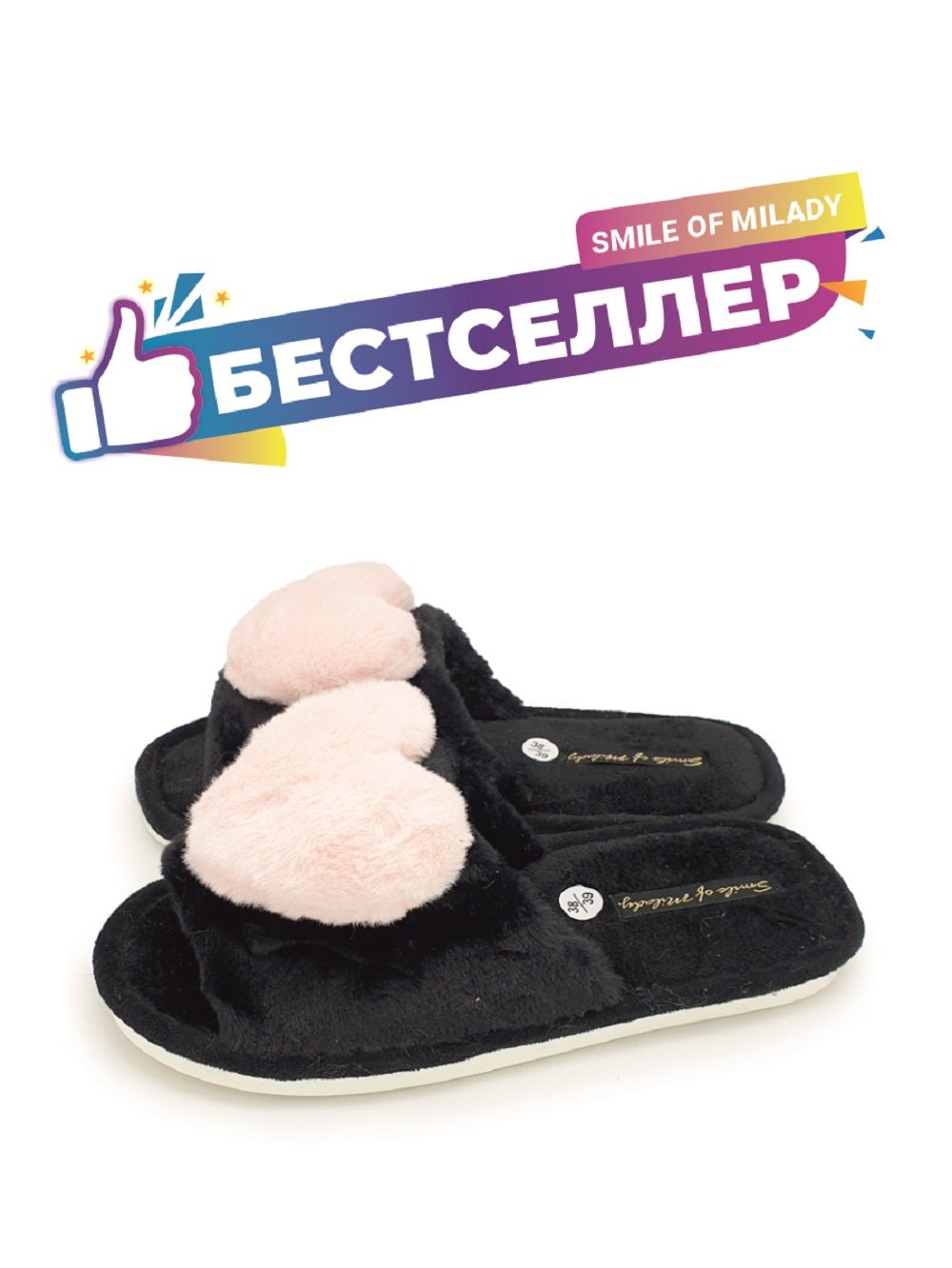 Туфли комнат. жен. 352-186-01.07.7 отк - розовый