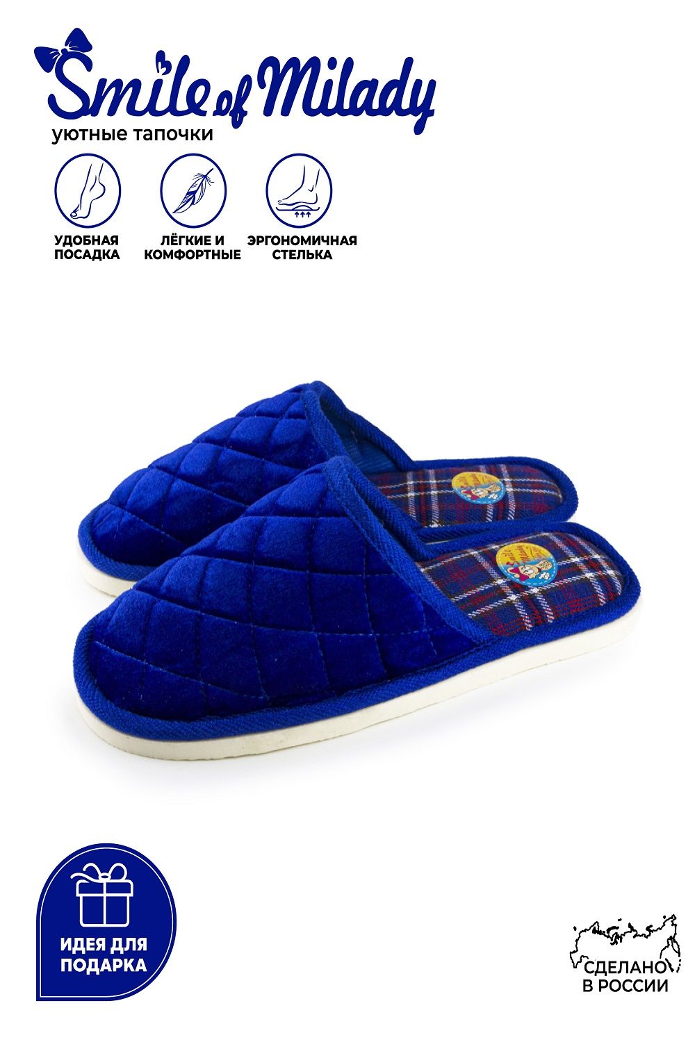 Туфли комнат. жен. A-70-148-04 зак - синий