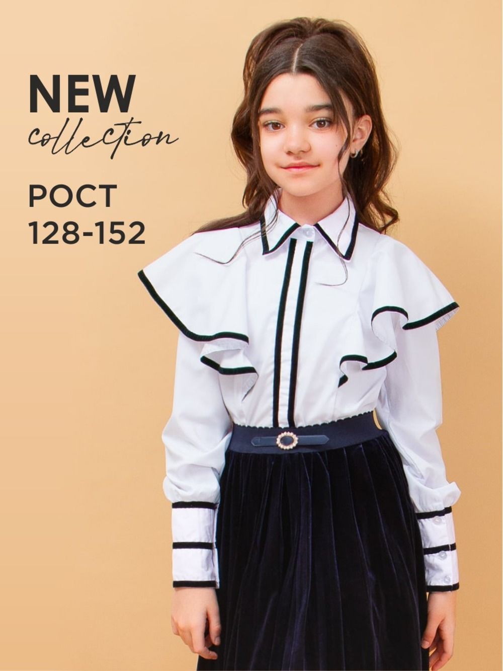 Блузка для девочки с бархатной окантовкой SP1301 - белый