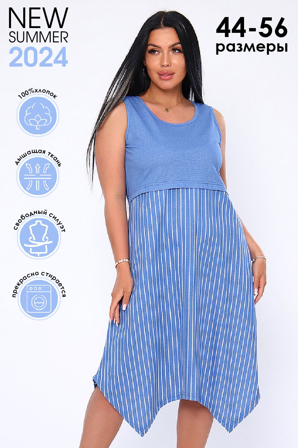 Сарафан 71066 - джинс