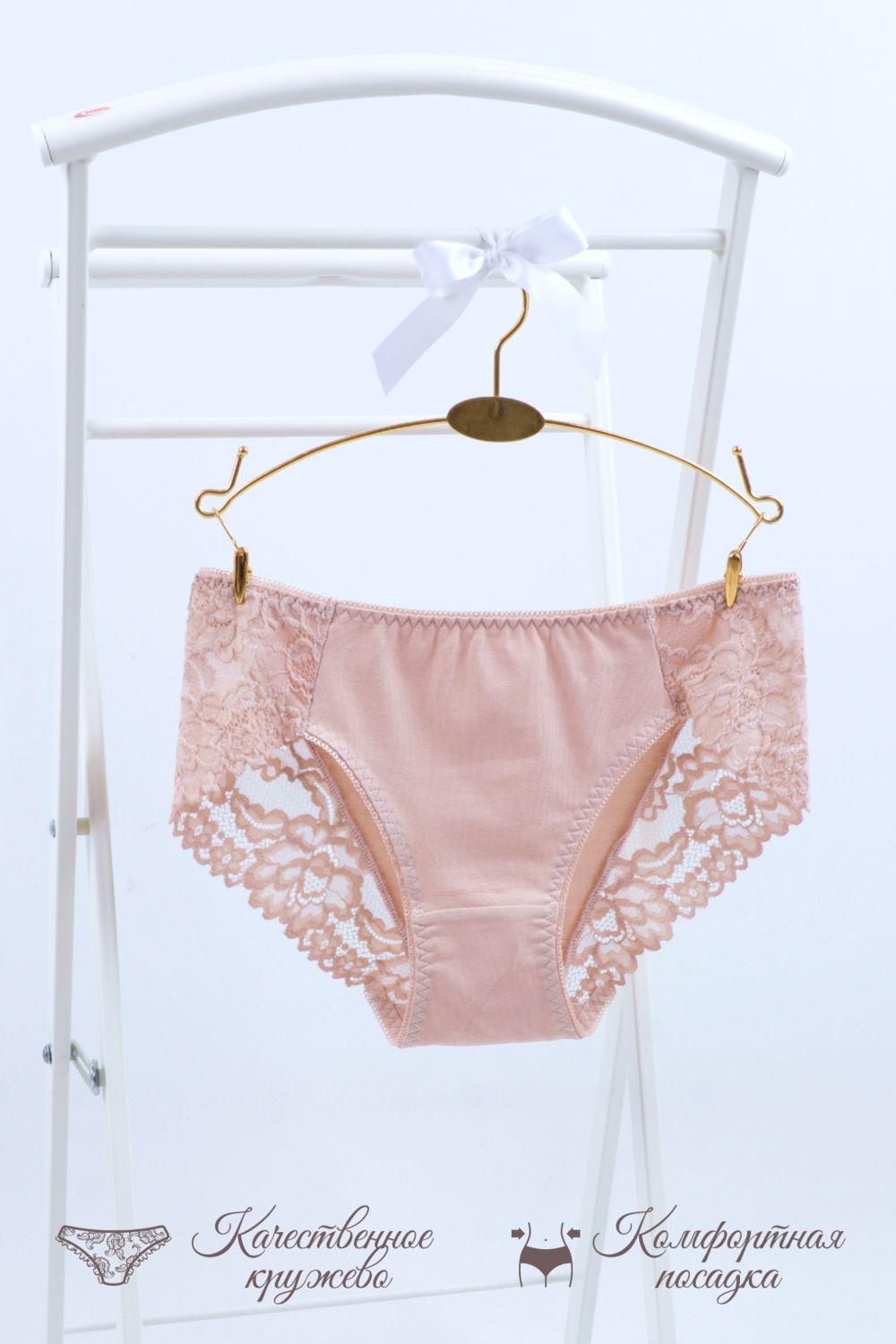 Трусы женские №GL551 - бежевый