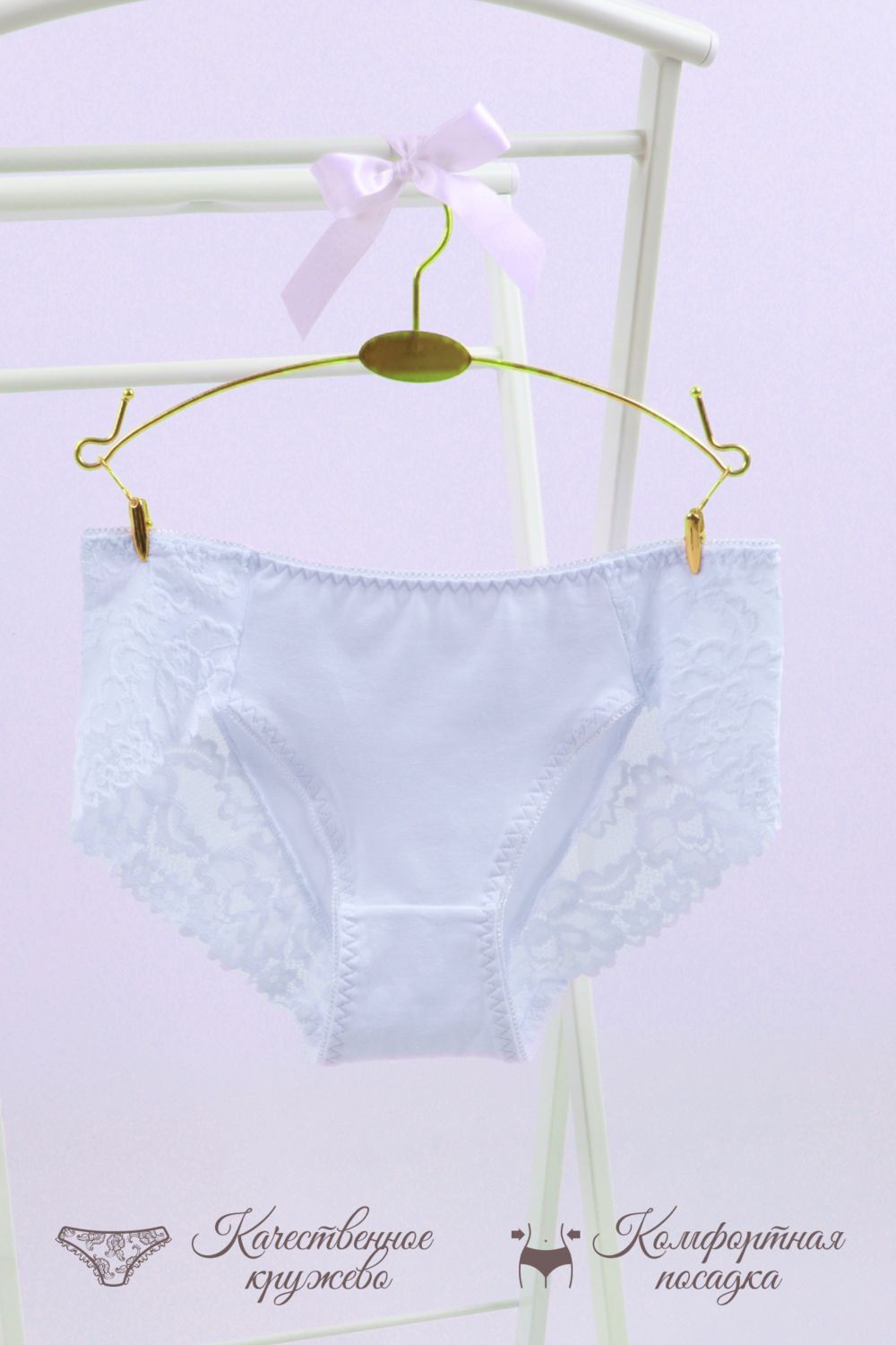 Трусы женские №GL551 - белый