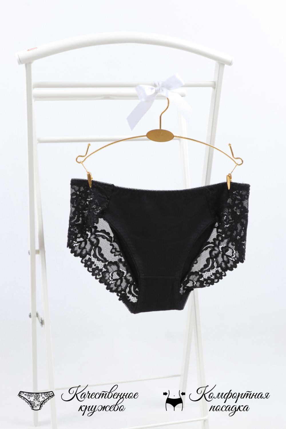 Трусы женские №GL551 - черный