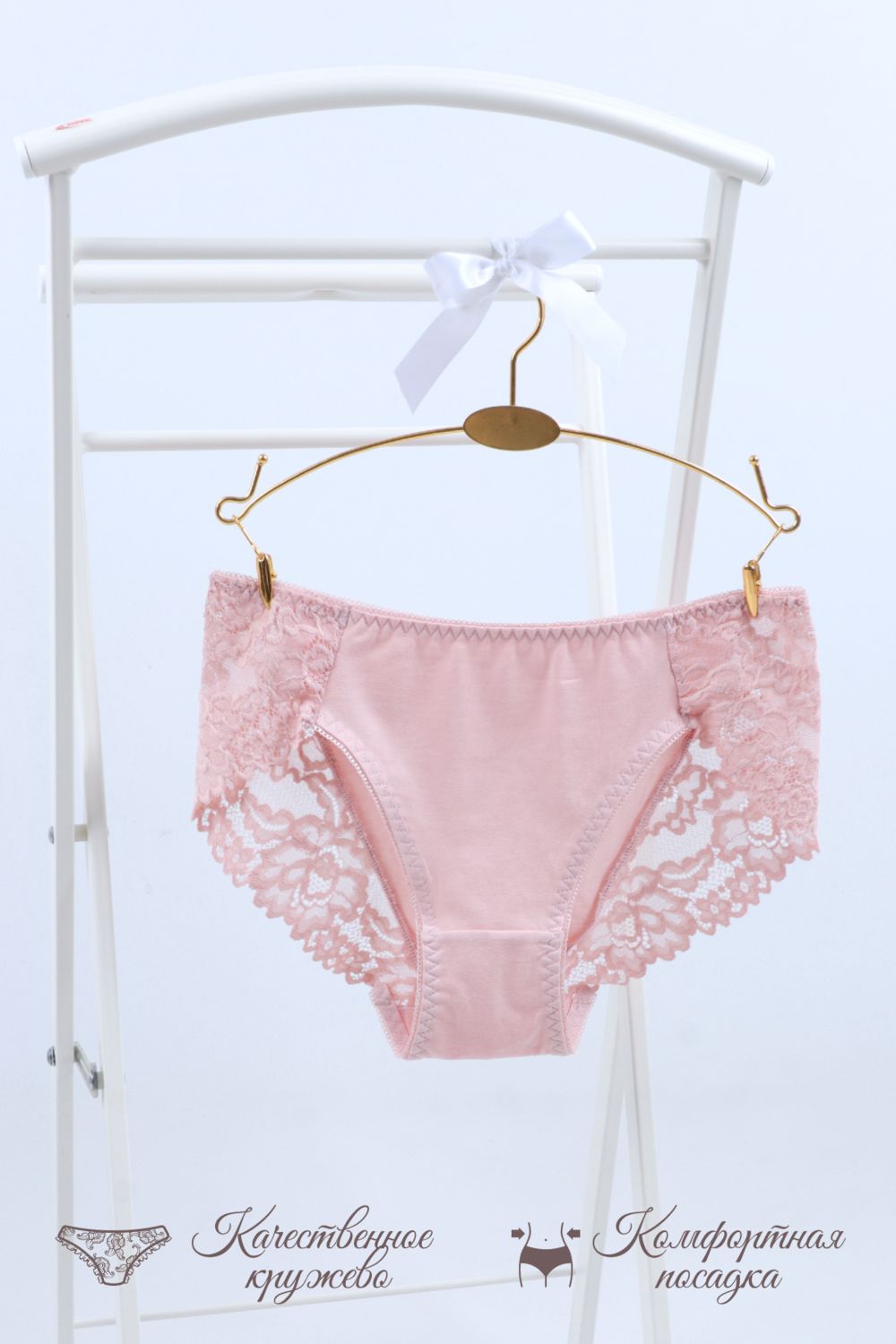 Трусы женские №GL551 - пудровый
