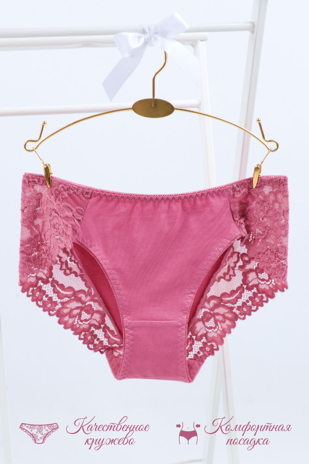 Трусы женские №GL551 - ягодный
