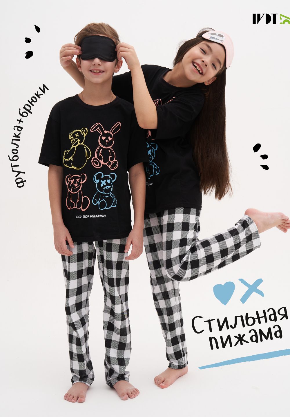 Пижама Существа детская - черный