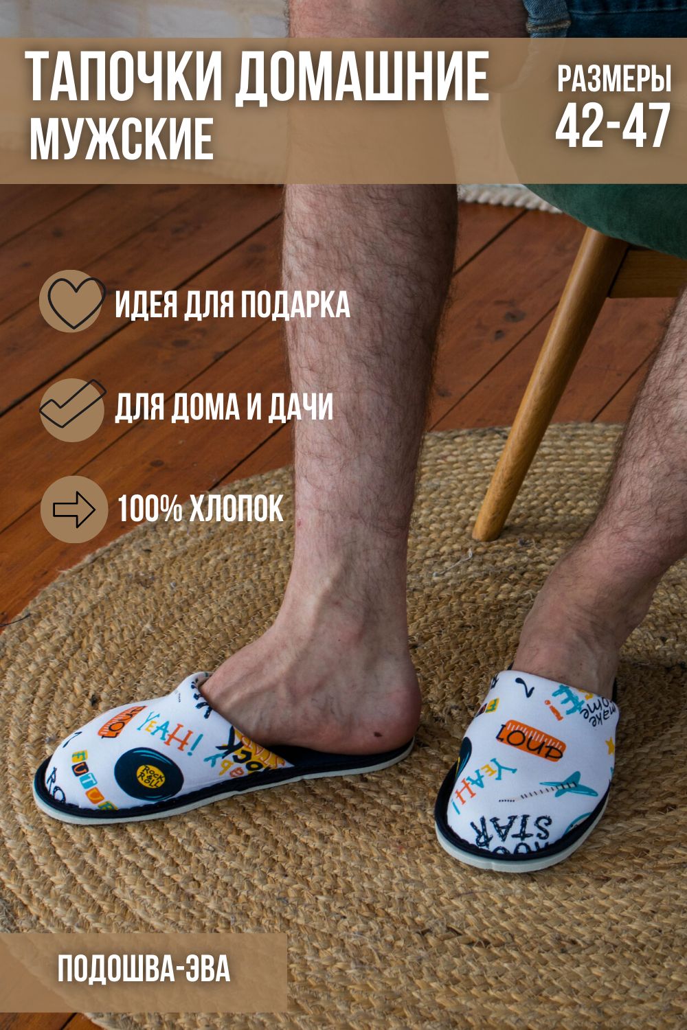 Тапочки домашние С-6ММ-МР - рок/темно-синий