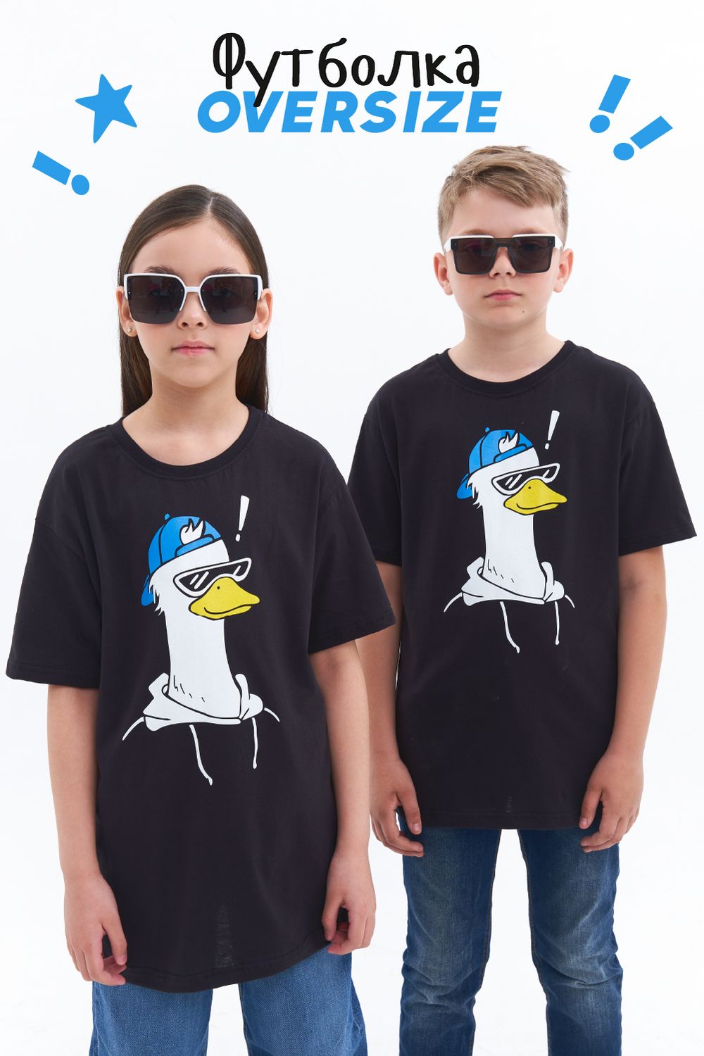 Футболка Гусь - черный