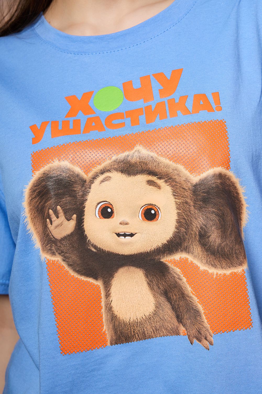 Футболка 8374 Чебурашка - василек
