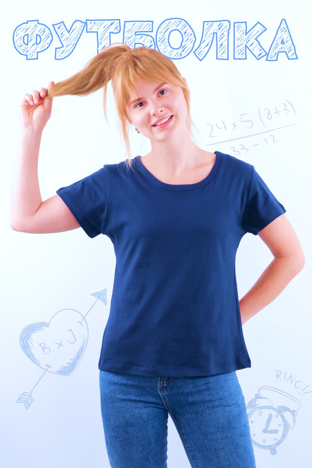 Футболка подростковая №GL815 - темно-синий