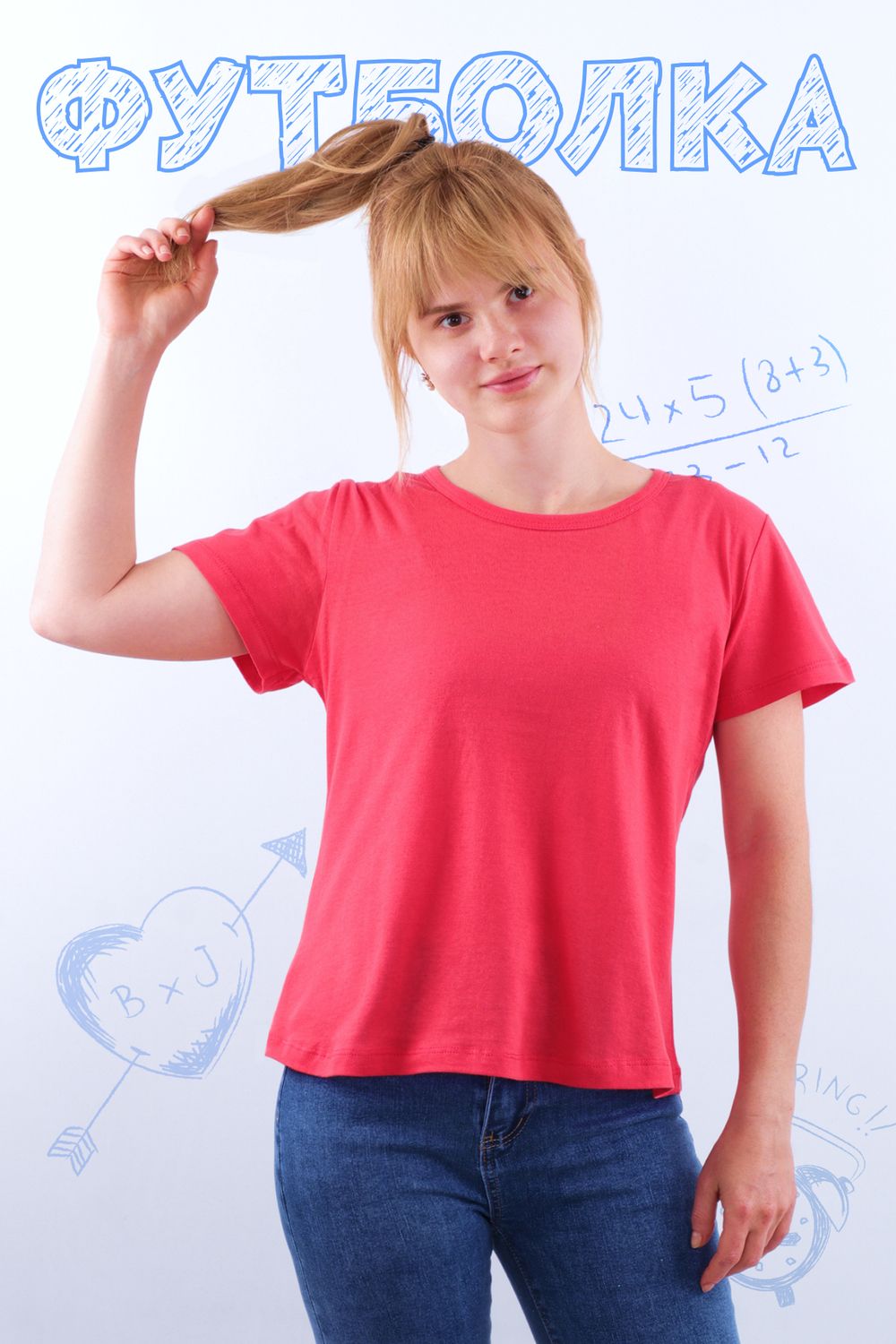 Футболка подростковая №GL815 - алый
