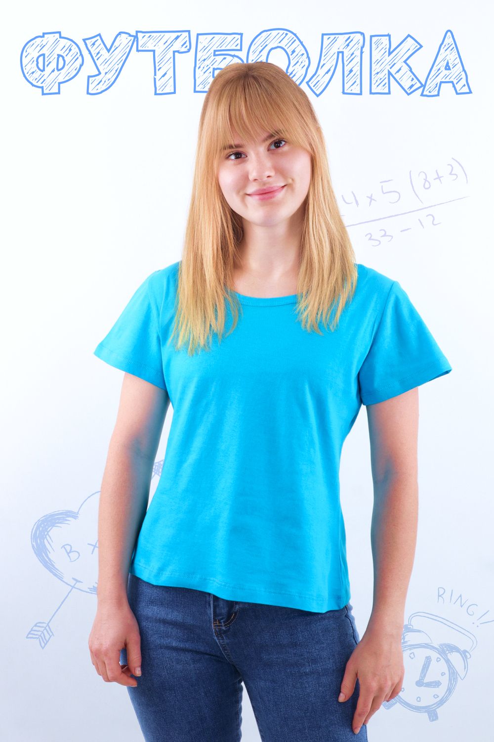 Футболка подростковая №GL815 - лазурь