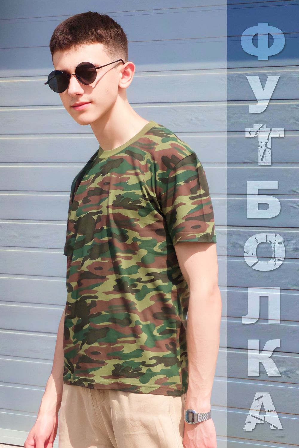 Футболка подростковая №GL818 - камуфляж/зеленый