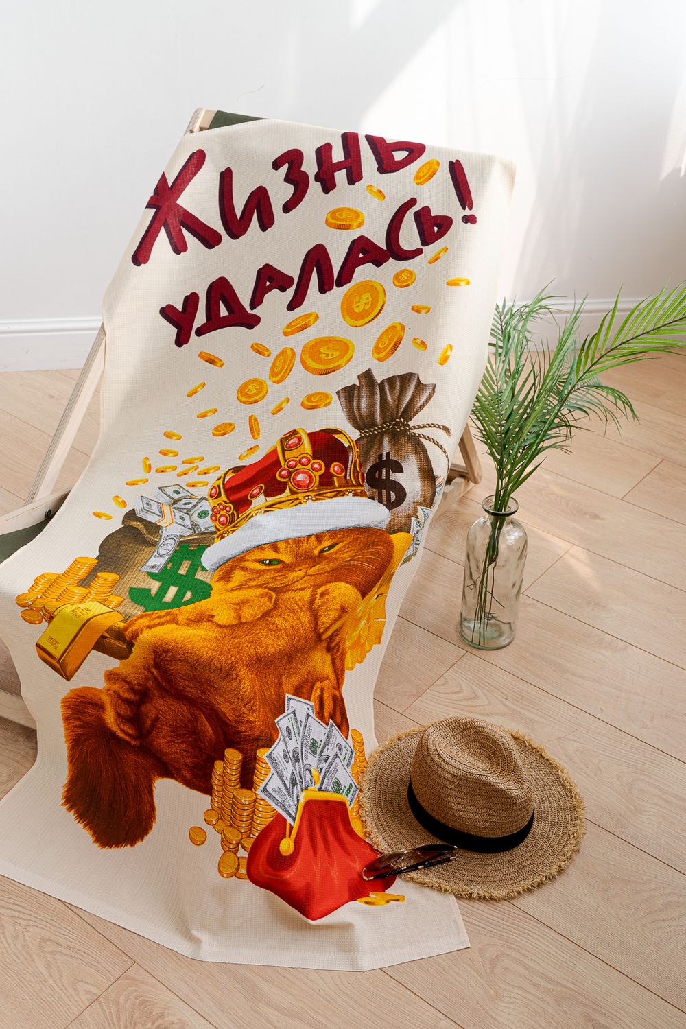 Полотенце пляжное Денежный кот - бежевый