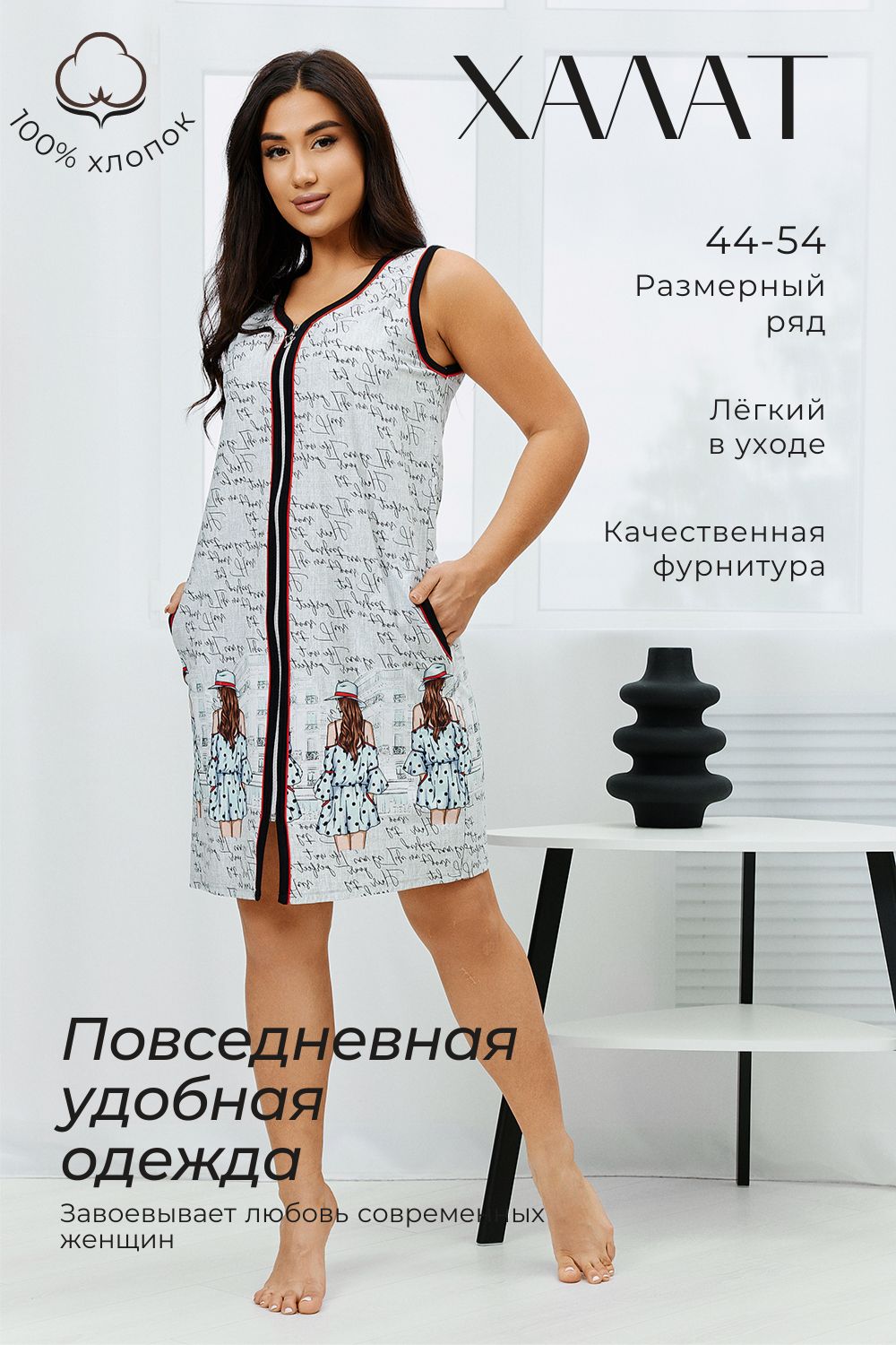 Халат 42132 - светло-серый