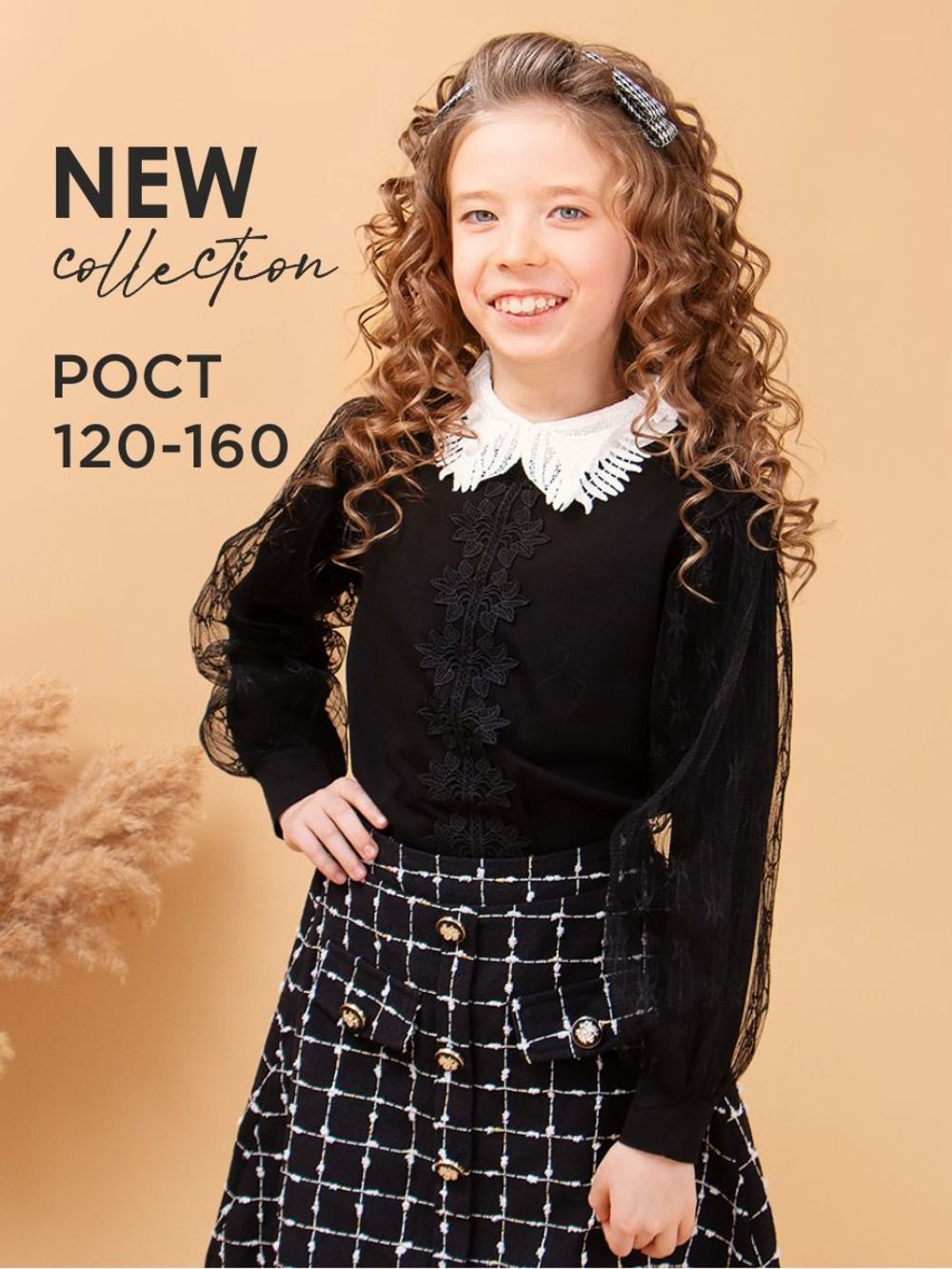 Блузка для девочки SP6542 - черный