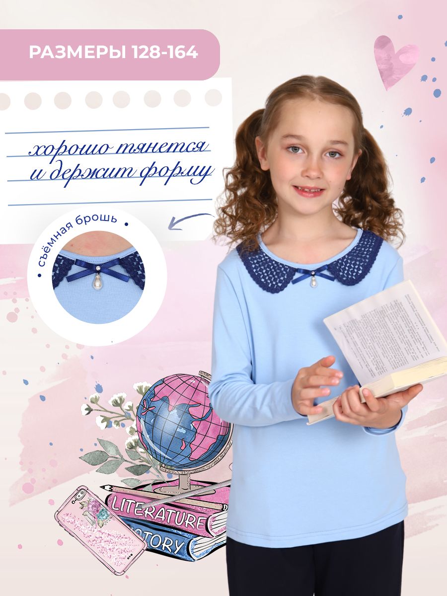 Евгения  блузка дл. рукав - Голубой-ТемноСиний