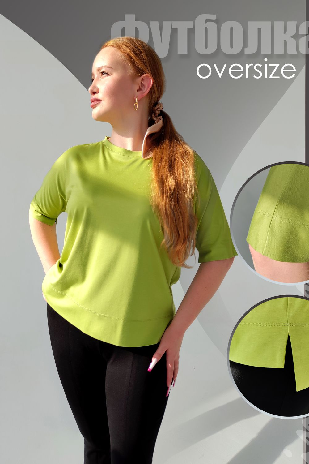 Футболка (джемпер) 1305 - зеленый