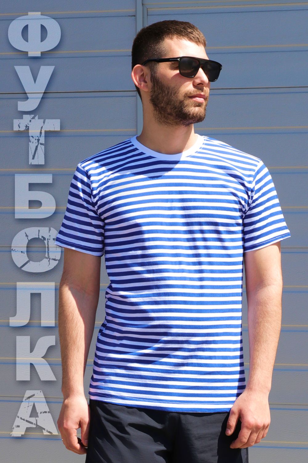 Футболка мужская №GL829 - синий