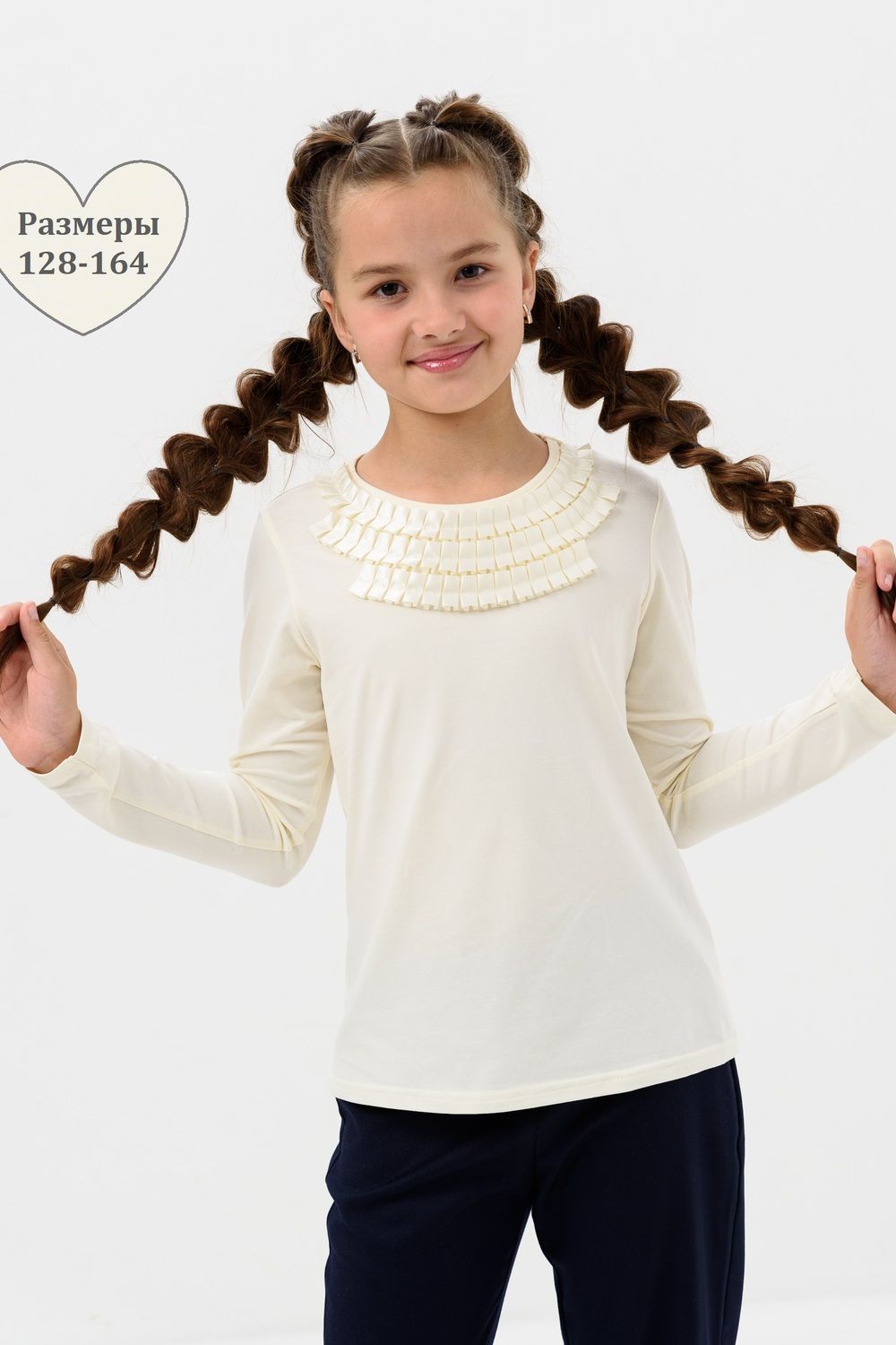 Шарм блузка длинный рукав детская - экрю