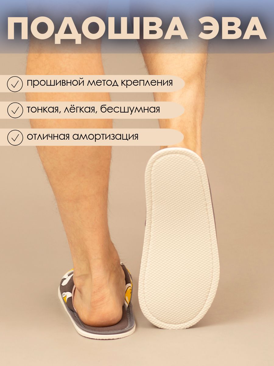 Тапочки домашние С-6ММ(пч)-МР мужские - яйца/серый