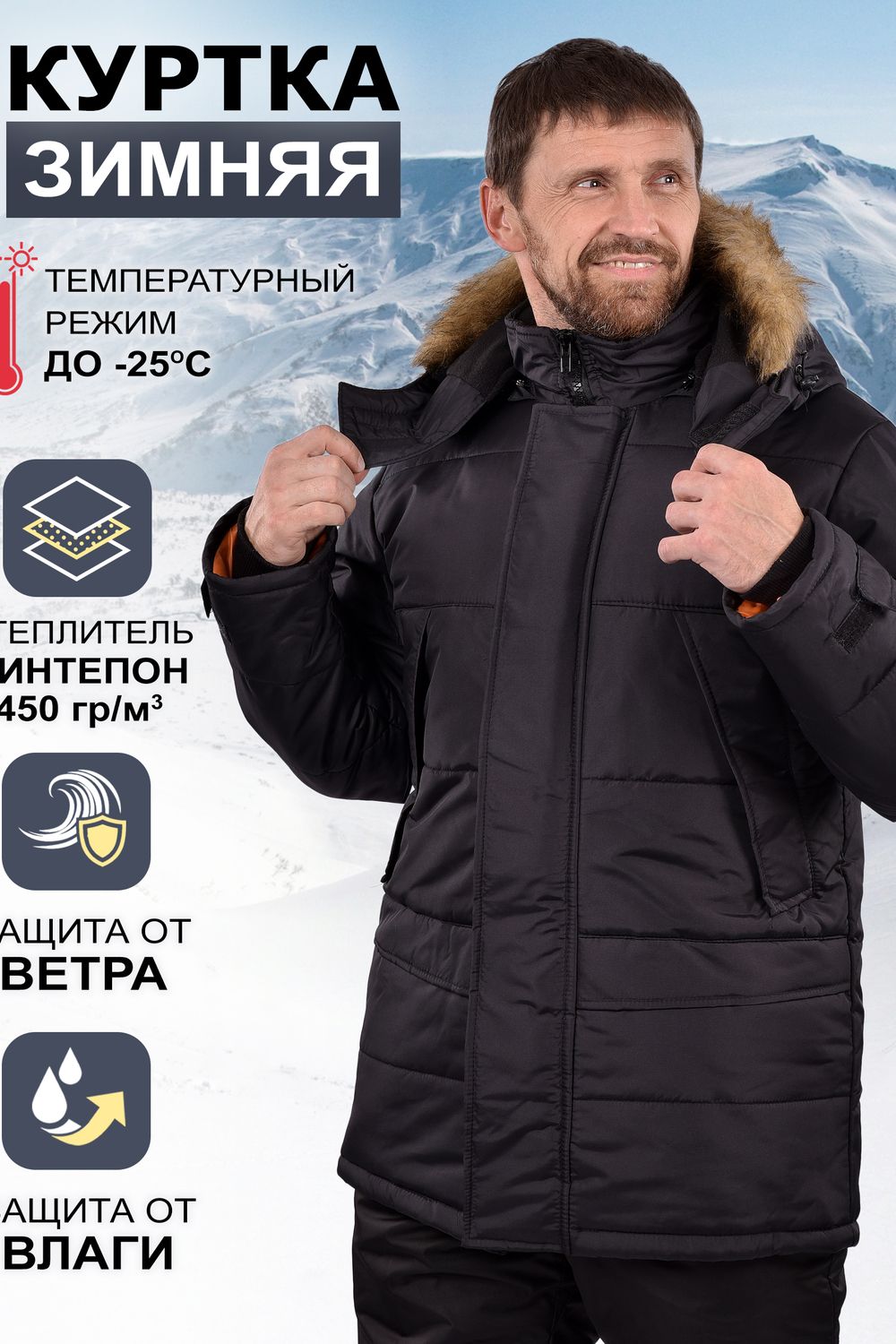 Куртка зимняя мужская с капюшоном, мех - темно серый