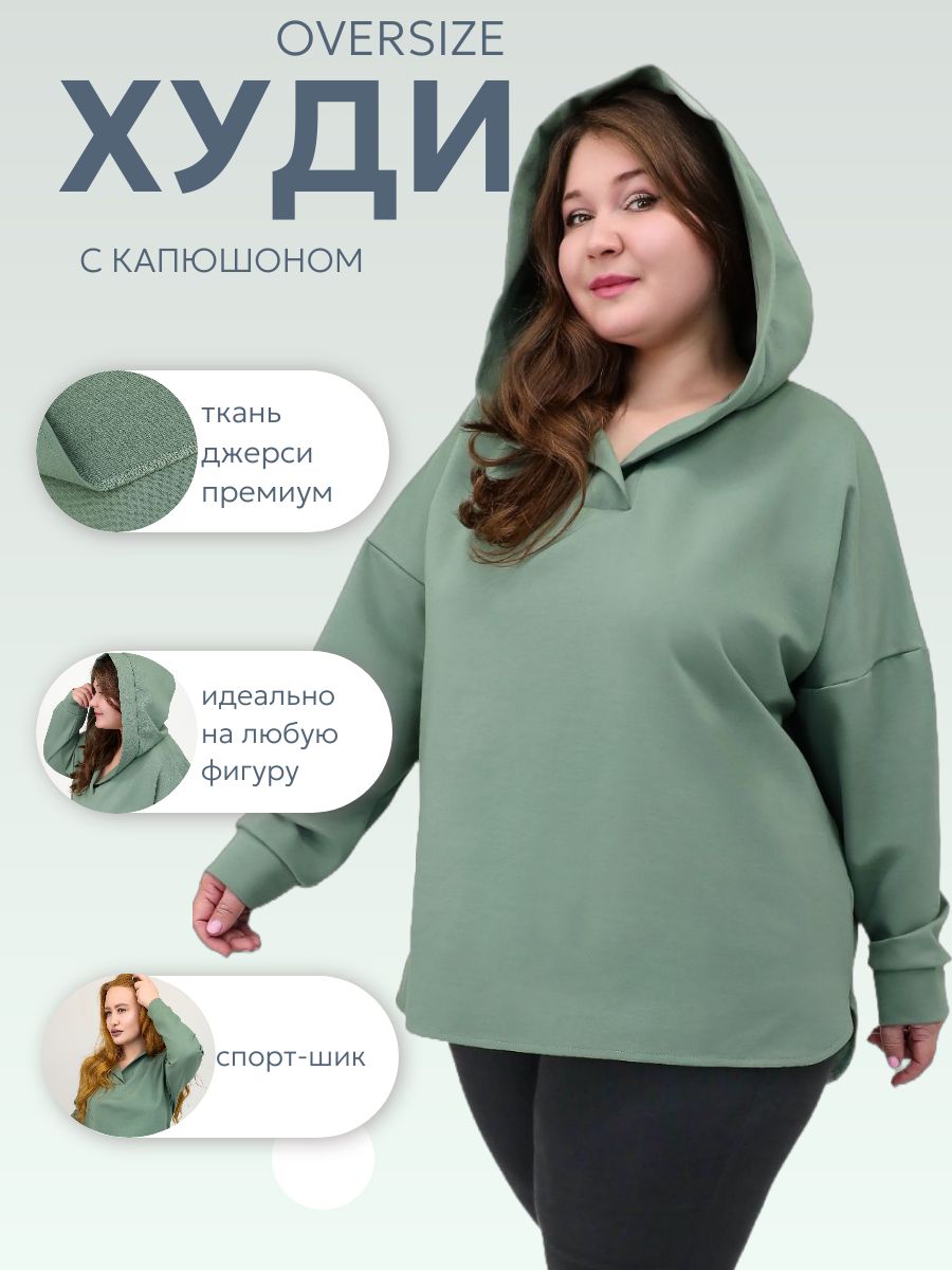 Джемпер с капюшоном 1308 - бежевый