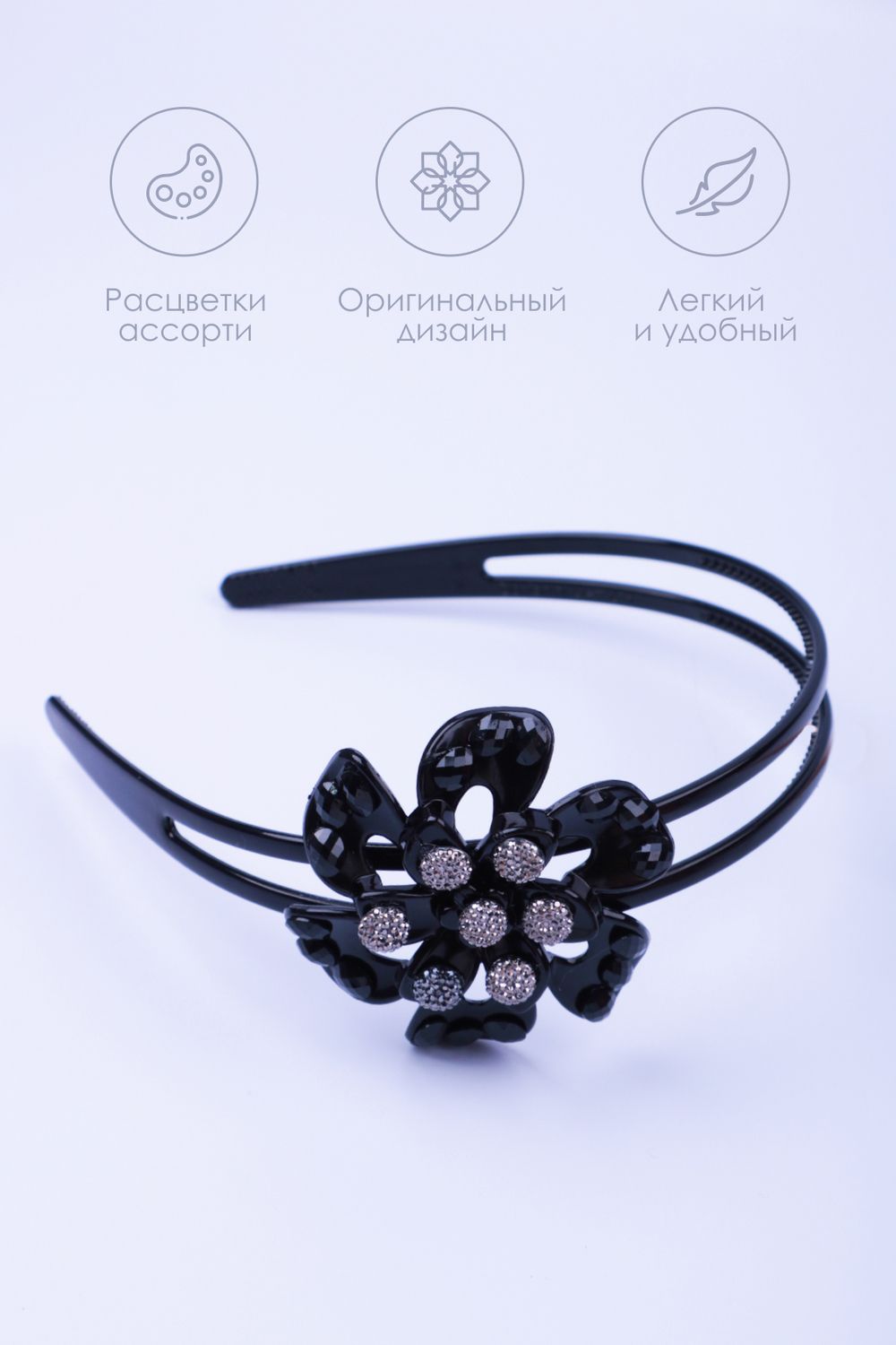 Ободок для волос GS3050 Цветок - черный