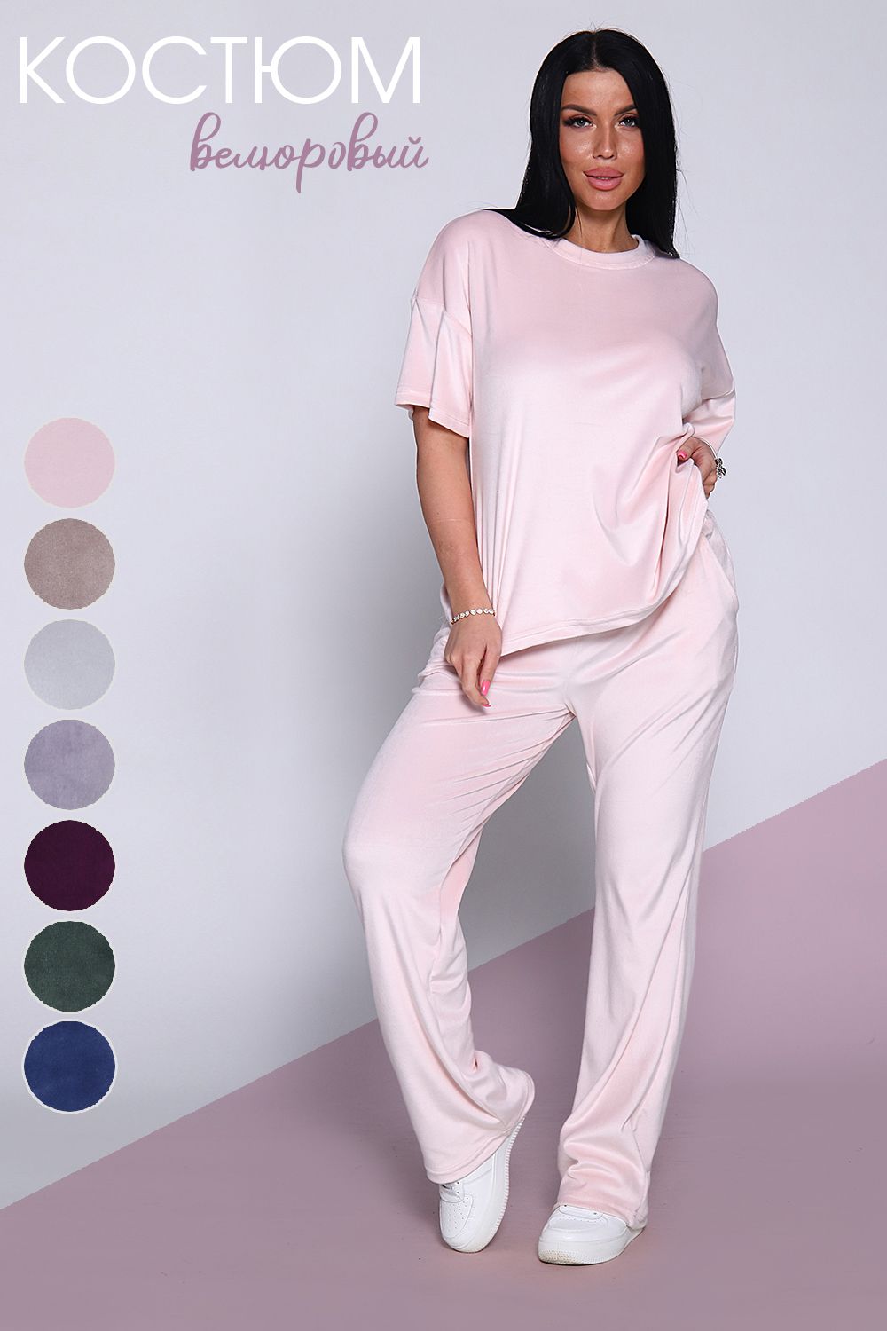 Костюм 71090 - бледно-розовый