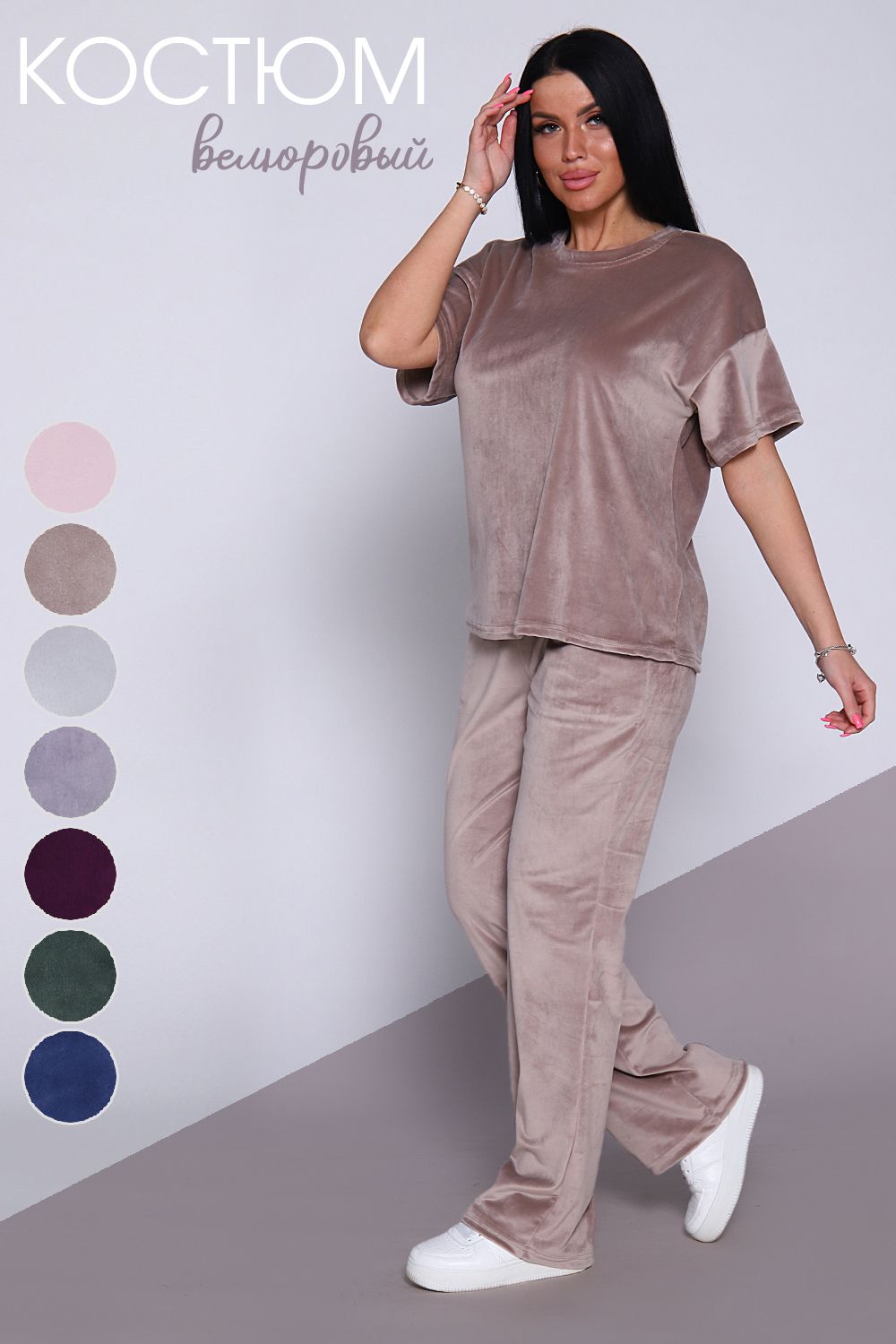 Костюм 71090 - бежевый