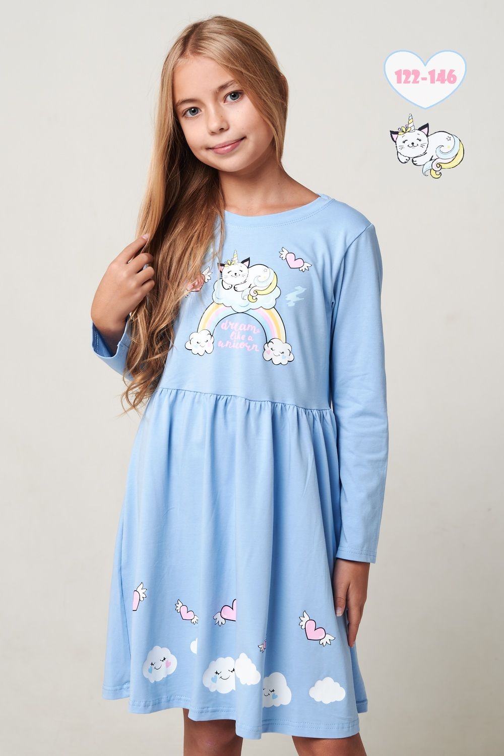 Платье В облаках дл. рукав детское - голубой