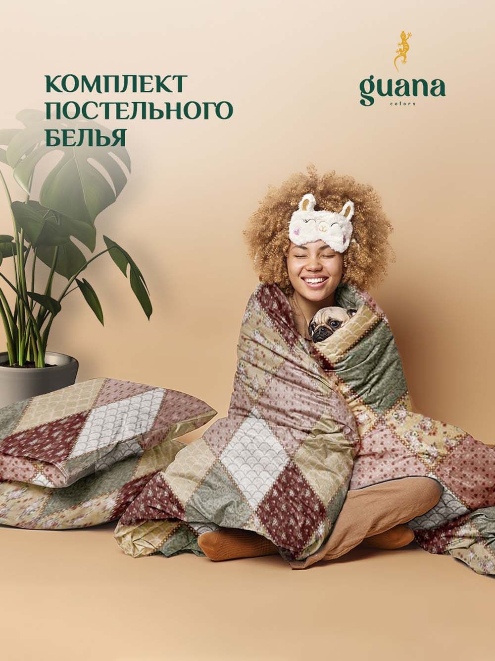 КПБ полисатин пэчворк красный