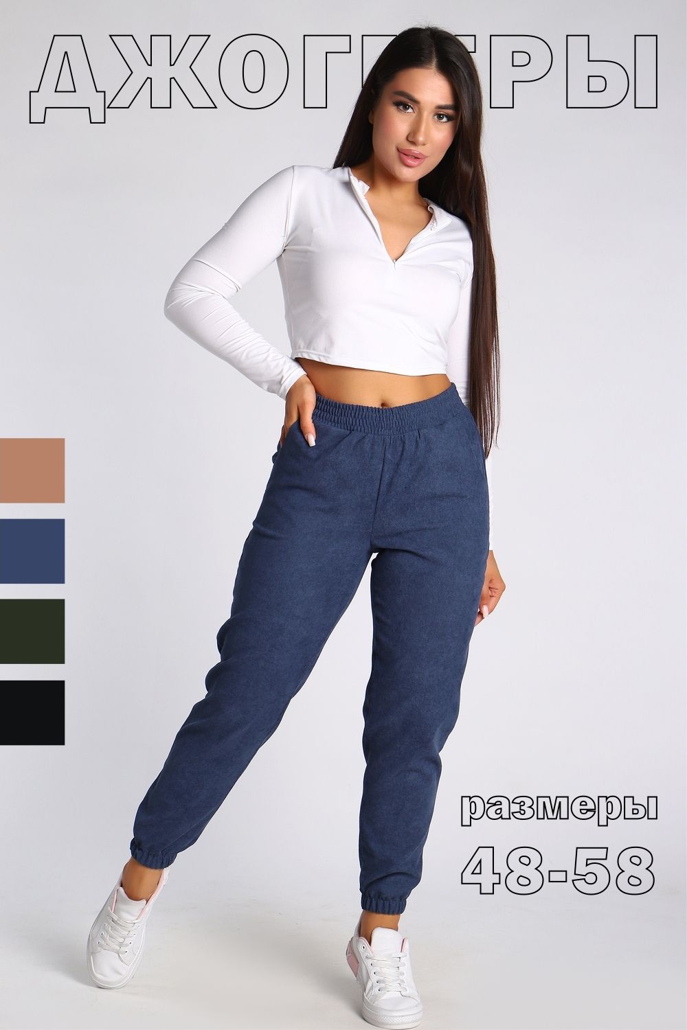 Брюки 32817 - джинс