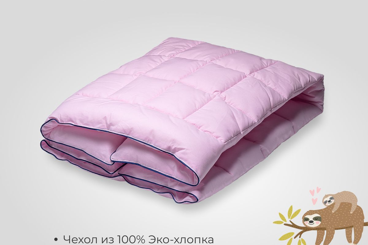Детское одеяло SONNO СОНЯ 110х140 см 150 гр/кв.м. - розовый
