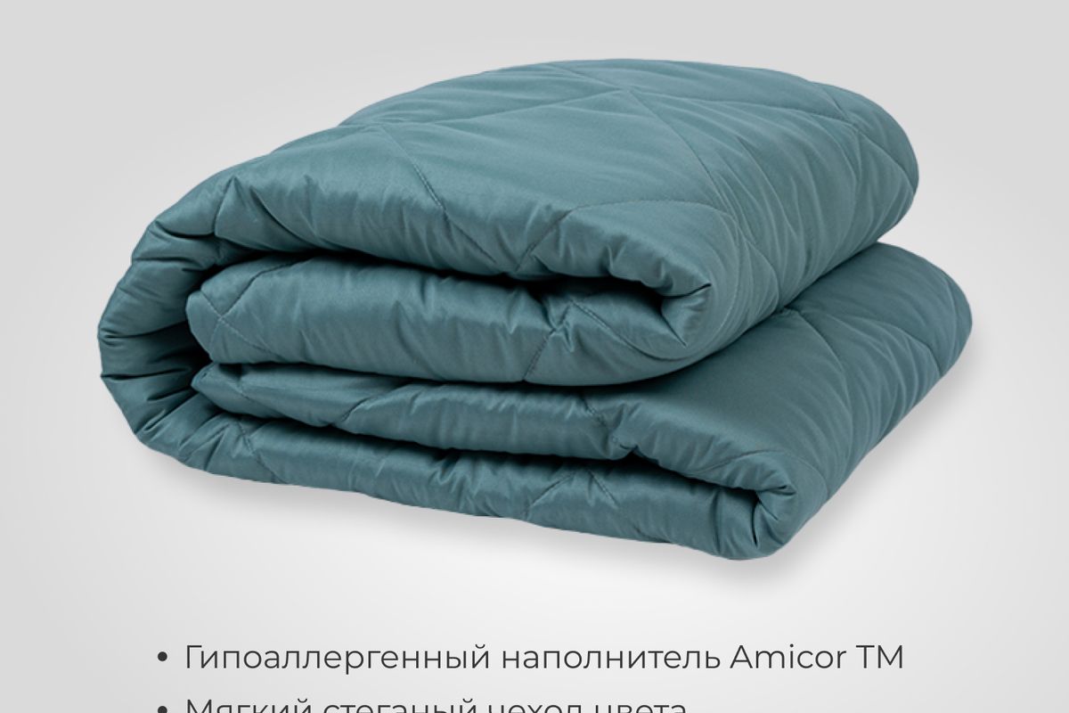 Одеяло SONNO AURA гипоаллергенное, наполнитель Amicor TM - зеленый