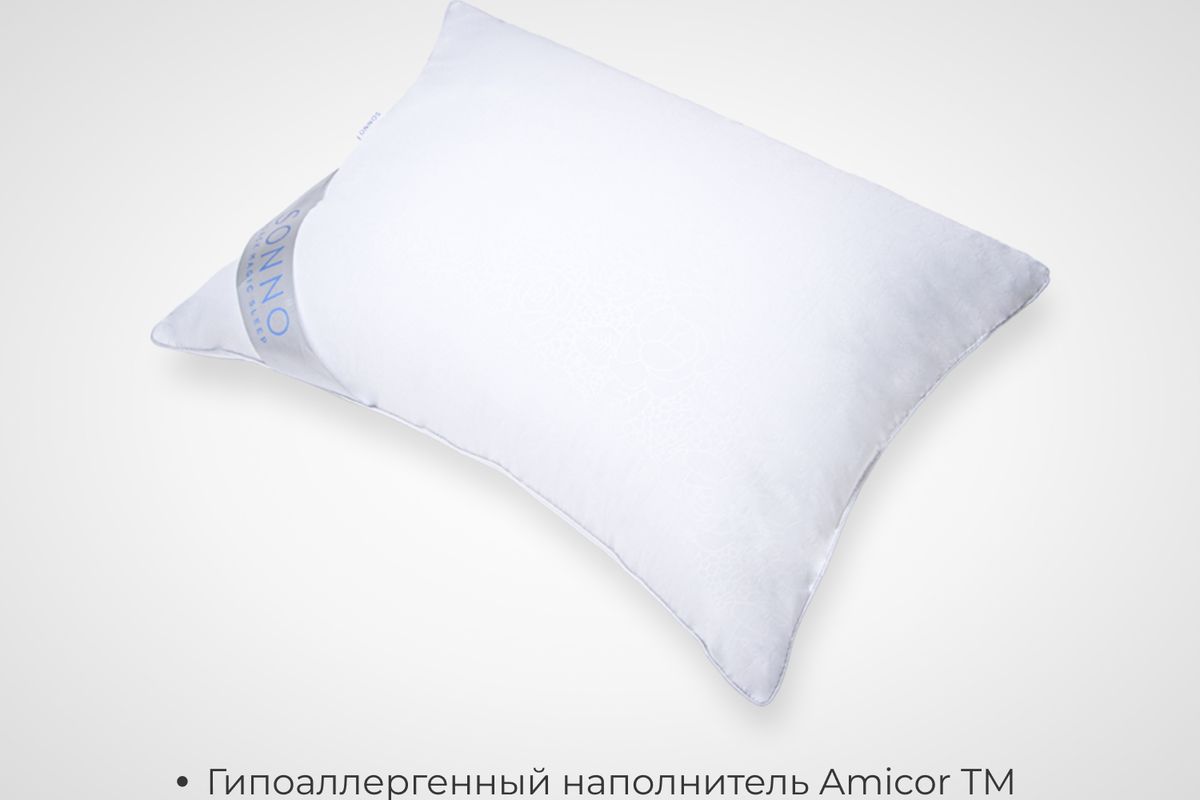Комплект из двух подушек для сна SONNO EVA гипоаллергенный наполнитель Amicor TM - белый
