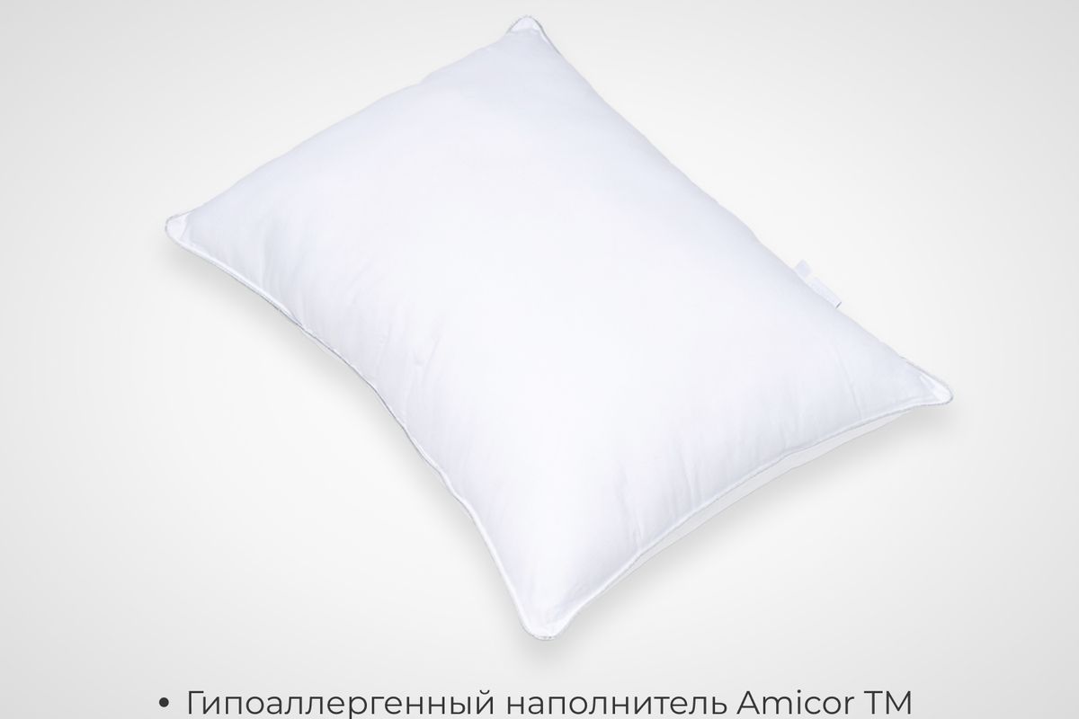 Комплект из двух подушек для сна SONNO URBAN гипоаллергенный наполнитель - белый