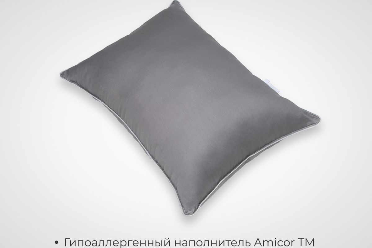 Комплект из двух подушек для сна SONNO URBAN гипоаллергенный наполнитель - графит