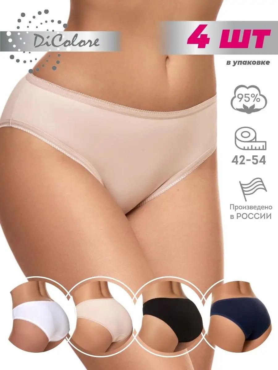 Набор Слипов WPk4 r /01,02,04,19 - бежевый