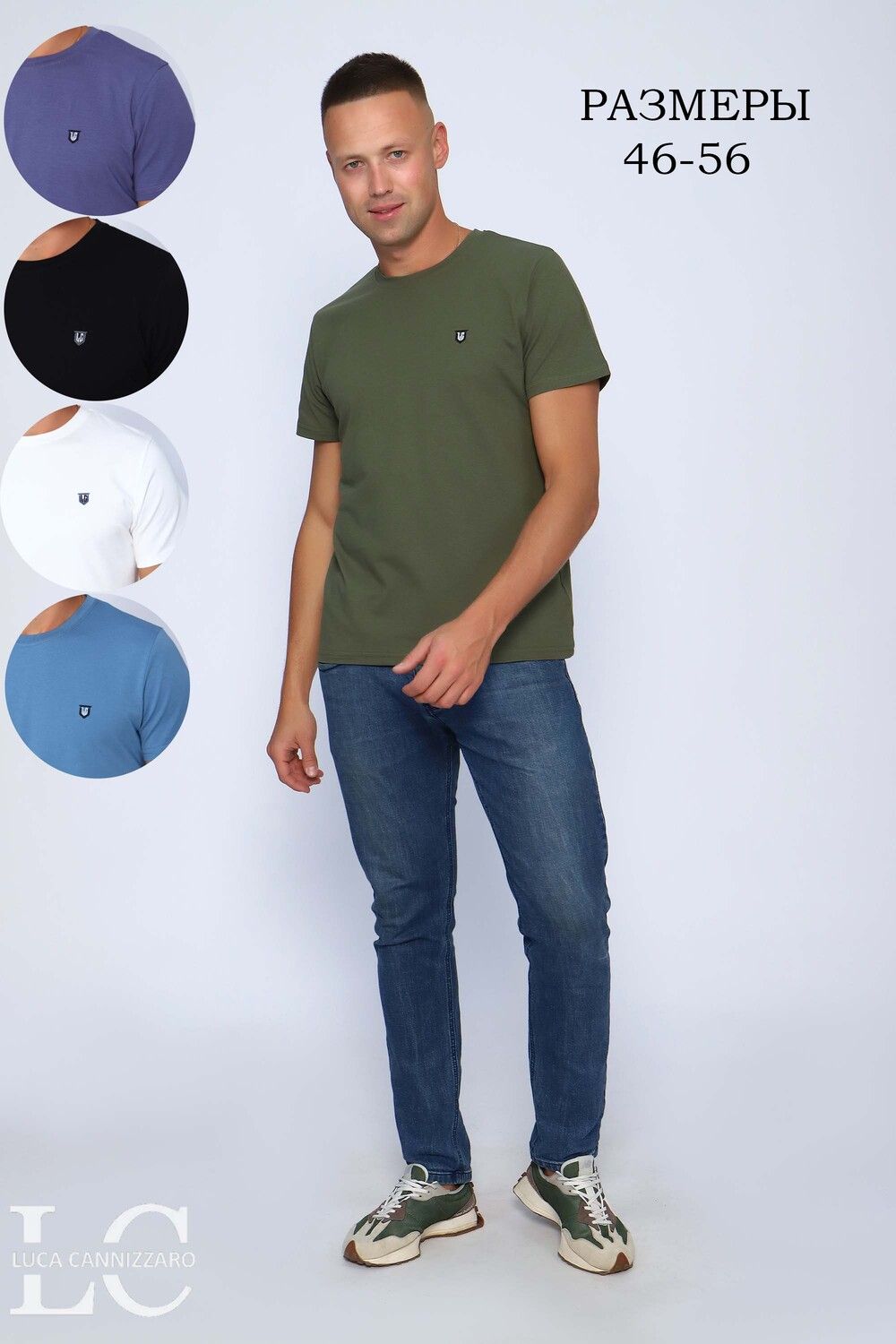 Футболка мужская 86075 - хаки